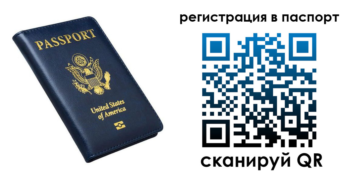 прописка в квартире в Губкинском